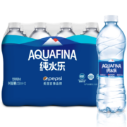 限地区，需抢券:百事可乐纯水乐 AQUAFINA 饮用天然水饮用水 550ml*12瓶 整箱装