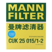 曼牌空调滤芯CUK25015/21-2适用特斯拉MODEL 3MODEL Y内置一盒2片