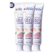 Crest 佳洁士 香氛锁白牙膏 元气白桃味 120g*3
