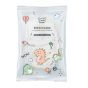 20点开始：DADDY BABY 爹地宝贝 超薄干爽尿不湿 酷动BB裤XXL*2片
