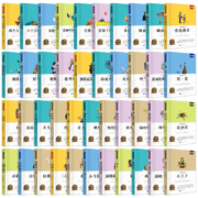 天降福利、15点开始：经典名著 轻松读全系列  49册任选