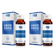 西马寨 白蛋白小分子肽口服液 50ML*2瓶