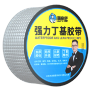萌家匠 屋顶防水补漏材料 1.2mm 宽10cm*1m