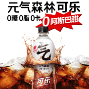 元气森林 可乐味苏打气泡水 1.25L*6瓶