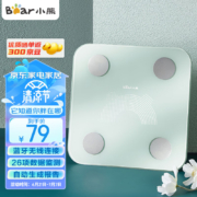 PLUS会员，Bear 小熊 高精度蓝牙智能电子秤体脂秤 DZC-D18K5