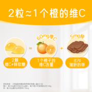 【自营】Nature's Way佳思敏儿童复合维生素c补锌vc软糖60粒*2瓶