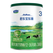 君乐宝（JUNLEBAO）奶粉3段乐臻幼儿配方12-36个月 170克 含乳铁蛋白