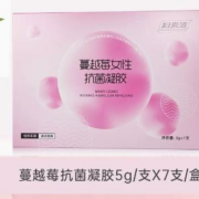 超级补贴：妇炎洁 蔓越莓银离子凝胶 1盒*7支