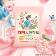 立白大师香氛洗衣粉净白去渍天然酵素持久留香洗衣护理家用实惠装
