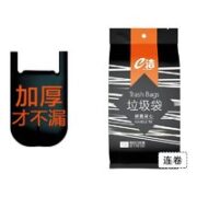 e洁 加厚绑提垃圾袋45*59cm 4卷共100只