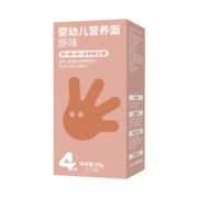 方广四维系列儿童面条 儿童辅食 尝鲜装69g (6月+)