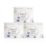 百亿补贴！Purcotton  全棉时代 奈丝公主超净吸卫生巾护垫 15cm*60片