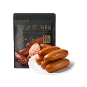 需抢券：YANXUAN 网易严选 90%肉含量 烧烤早餐脆皮烤肠速 原味250克/袋+黑胡椒味250克/袋