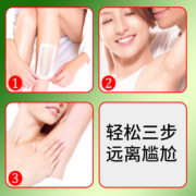 肤乐维 香体露喷雾 30ml