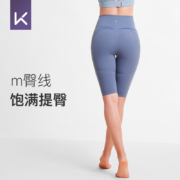 Keep 高腰五分伽裤健身紧身裤 多色