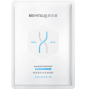 润百颜玻尿酸水光亮透面膜28g*5片烟酰胺补水保湿护肤品肉肉面膜男女