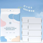 12日20点、需首单礼金：maycreate 健美创研 纯棉悬挂抽取式洗脸巾 1提600g
