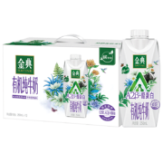 金典 伊利 金典有机A2β-酪蛋白纯牛奶250ml*10盒*2件