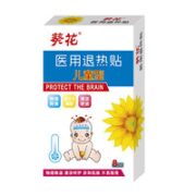 葵花 儿童医用退热贴 8贴