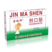 需抢券: 金玛神 创口贴 经典款100贴
