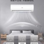 海尔空调大2匹自清洁壁挂式变频冷暖客厅挂机统帅新一级能效50GW