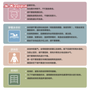 【断码清仓】kappa男女士时尚大码泡温泉专业游泳衣