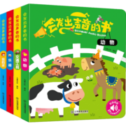 【系列自选】幼儿启蒙宝宝早教点读发声书 会发出声音的书 我爱唱儿歌发声书 我会唱儿歌书会说话的手指点读书充电版2-3-6岁儿童趣味儿歌发声书我会唱童谣幼儿早教启蒙有声书宝宝喜欢的儿歌 会说话的手指点读