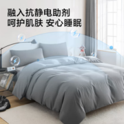 某东京造 悦柔四件套 A类一等品120g 1.5m床