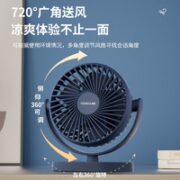KONKA 康佳 便携式迷你小台扇