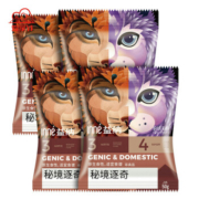 Pure&Natural 伯纳天纯 益纳始源佳养系列 秘境逐奇全阶段猫粮 50g*4袋
