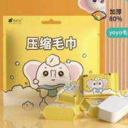天降福利、再补券：压缩毛巾 两袋装 10颗