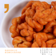 名沙 意大利红烩味土豆麻花 1包装