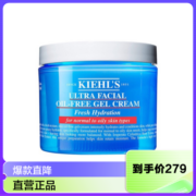 Kiehl's 科颜氏 果冻清爽高保湿霜 125ml