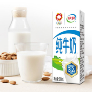 伊利无菌砖纯牛奶200ml*24盒*2箱