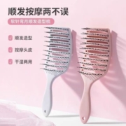 MINISO 名创优品 软针弯月顺发造型梳