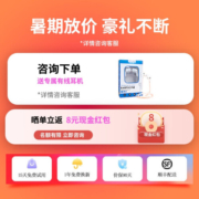 如布电子单词卡 英语单词卡背单词神器 墨水屏电子词典单词机 英语四六级考研小初高单词宝单词通 K10元气橙-2.66英寸墨水屏