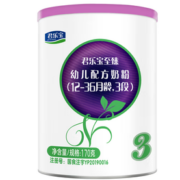 JUNLEBAO 君乐宝 至臻 婴儿配方奶粉 3段 170g