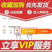 2023新版北京中考英语听说考试全真模拟训练 初三人机对话初中九年级英语听力教辅复习资料书北京题型中考听口专项实景训练智能书