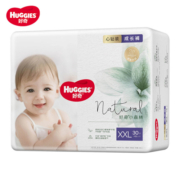 HUGGIES 好奇 心钻装系列 拉拉裤 XXL26片