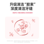 参半后生元漱口水口腔清洁清新口气持久留香茉莉樱花500ml
