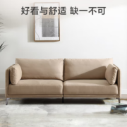 某东京造 US2497A LAZY 三防科技布羽绒沙发 三人位 2.2m