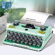 ZHEGAO 哲高 复古系列 01025 复古打字机积木 820颗粒