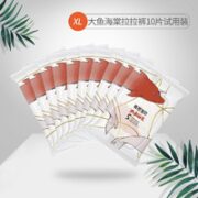 Beaba: 碧芭宝贝 大鱼海棠系列 宝宝拉拉裤 XL码10片