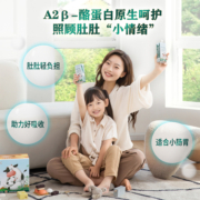 圣牧有机A2β酪蛋白儿童纯牛奶宝宝学生早餐奶整箱官方旗舰店