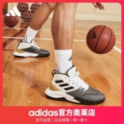 adidas阿迪达斯官网OWNTHEGAME男子团队款实战篮球鞋 FY6008