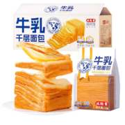 京喜特价APP、有券的上：诚能量 牛奶千层面包 75g *6包【一箱】