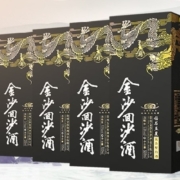 JINSHA 金沙 回沙酒53度酱香型白酒大曲坤沙金沙钻石五星500ml*6箱装（需用券）
