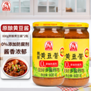 巧媳妇 黄豆酱 800g*2瓶装