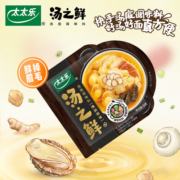 包邮太太乐汤之鲜佛跳墙味16g*7包替代高汤底料速食汤方便汤包