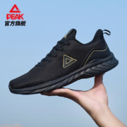 PEAK 匹克 男式 百搭休闲鞋 DH120277